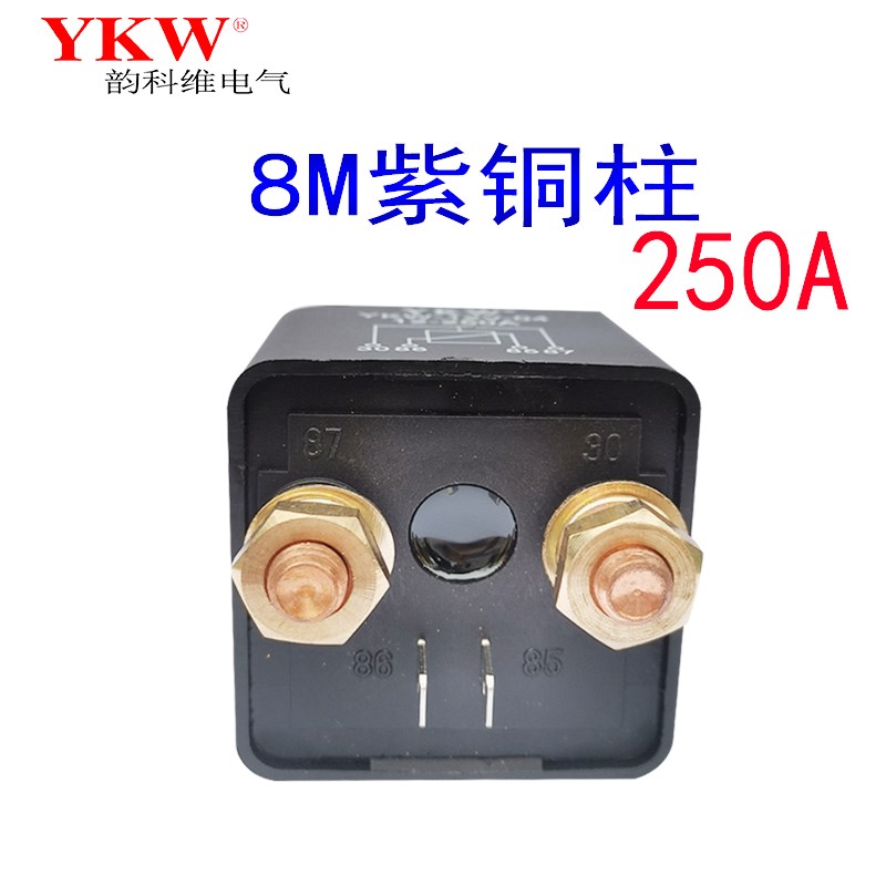 汽车总电源大电流继电器12V24v长时间通B电48v72V200A电瓶120A250