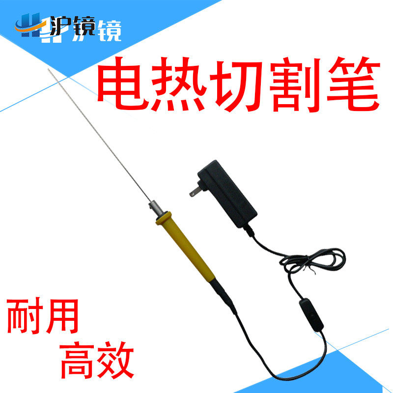 泡沫苯板珍珠棉KT板电热切割笔电热切割刀热熔刀挖孔笔雕刻笔,珠宝/钻石/翡翠,翡翠裸石/蛋面,淘宝优惠券,粉丝福利购,淘宝优惠卷