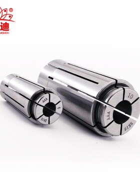 皇迪SK10高速铣刀柄夹头高精筒夹数控GSK10筒夹SK06 SSK10-4 6 8