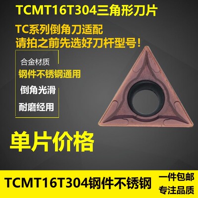 倒角刀 SSO B15 单边15度双角30度 舍弃式装的刀片 数控铣刀杆