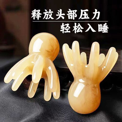 章鱼按摩梳头部经络按摩器头皮头疗梳子八爪鱼可携式小巧可携式大