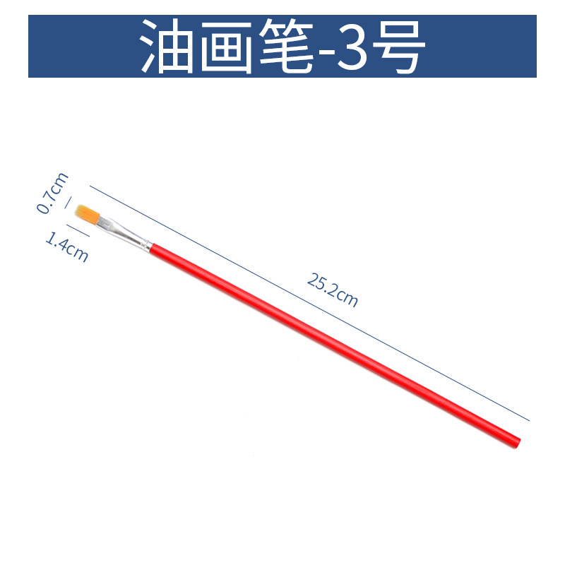 尼龙油画笔红杆水粉水彩笔油漆刷子工业排笔补油描线笔颜料笔,珠宝/钻石/翡翠,翡翠裸石/蛋面,淘宝优惠券,粉丝福利购,淘宝优惠卷