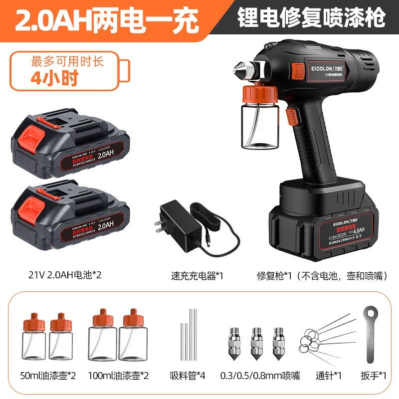 电动喷漆枪充电式家具铁艺补漆枪锂电小型修复喷漆笔手办模型工具,珠宝/钻石/翡翠,翡翠裸石/蛋面,淘宝优惠券,粉丝福利购,淘宝优惠卷