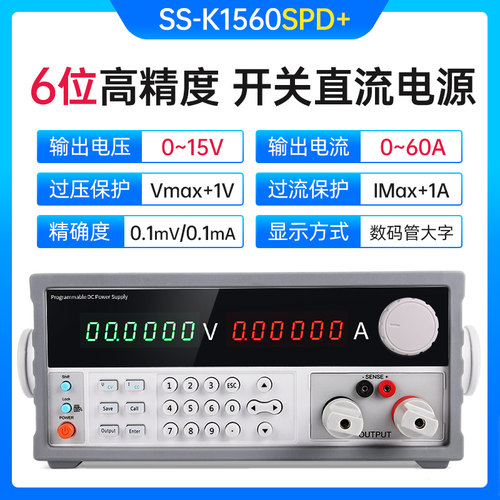 A-BF不凡5位高精度可编程开关电源0-80V0-60A可调直流稳压电源