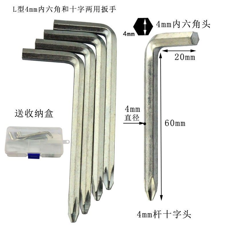 拐弯螺丝刀十字一字L型内六角扳手90度Z形短柄迷你小改锥起子头批,全屋定制,柜体,淘宝优惠券,粉丝福利购,淘宝优惠卷