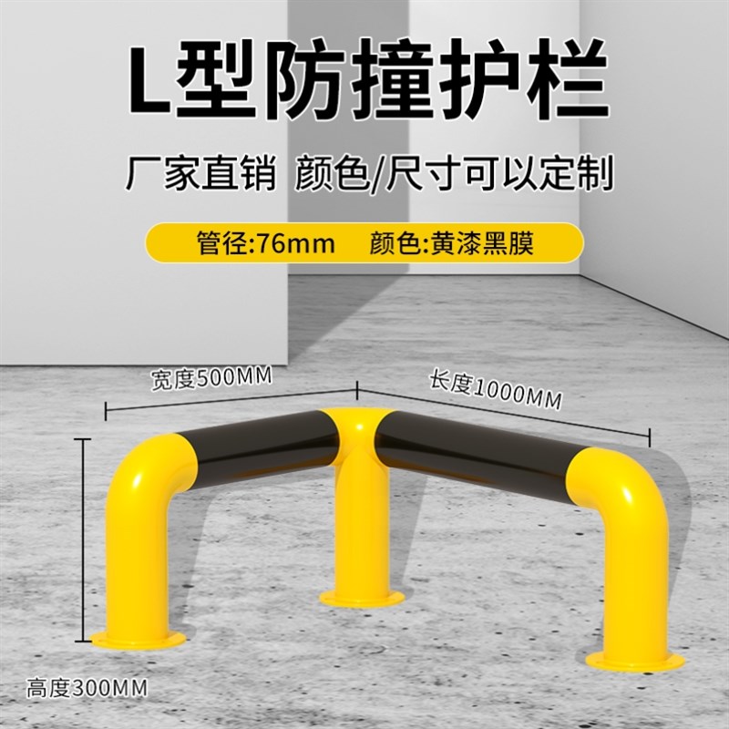 m型u型防撞护栏钢管挡车器挡车栏杆防撞围栏P停车位地桩汽车限位