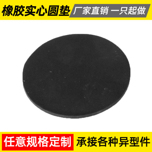 硅胶垫片/橡胶平垫/氟胶密封垫圈/四氟O型圈/EPDM三元乙丙/聚氨酯