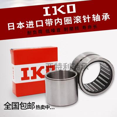 IKO进口滚针轴承NA49074908