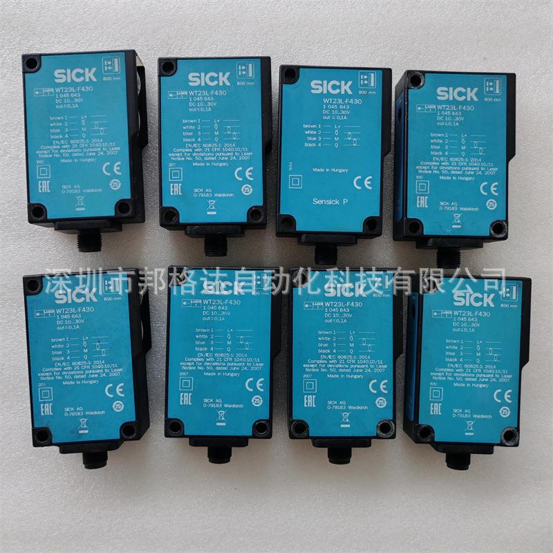 WT23L-F430货号1045643施克SICK光电传感器