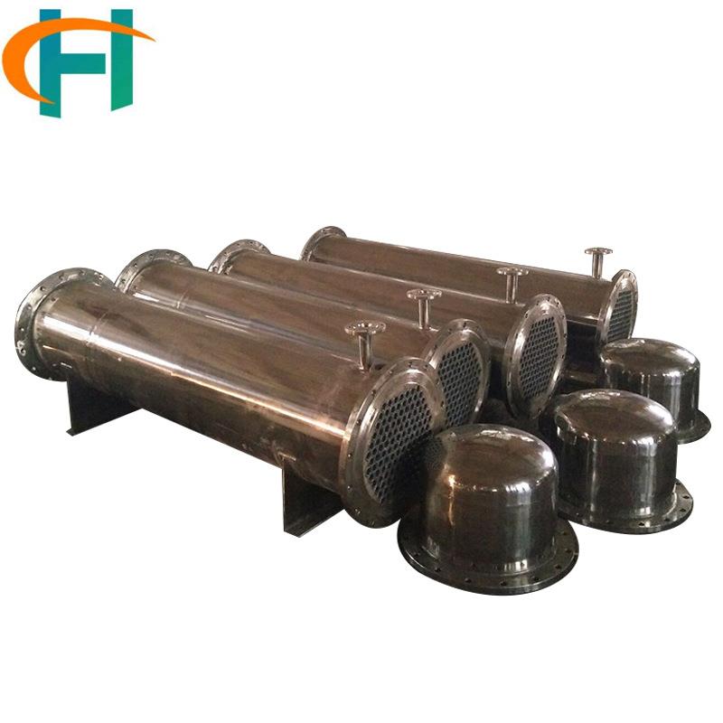 20平不锈钢冷凝器 蒸发器冷凝器 304不锈钢列管式冷凝器