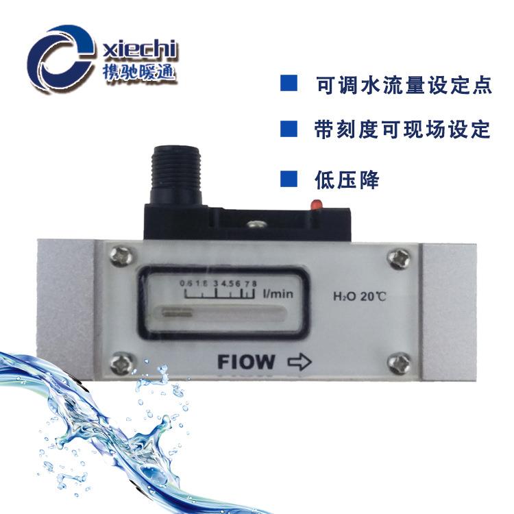 氧化铝材质2分内丝氧化铝活塞式流量开关厂家小口径流量开关定制