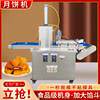 商用小型月饼成型机广式苏式冰皮月饼机绿豆糕烧饼馕饼拍饼机热卖