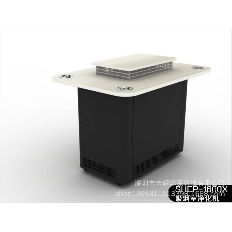 吸烟室专用空气净化机，烟雾净化机（进口技术效果明显）