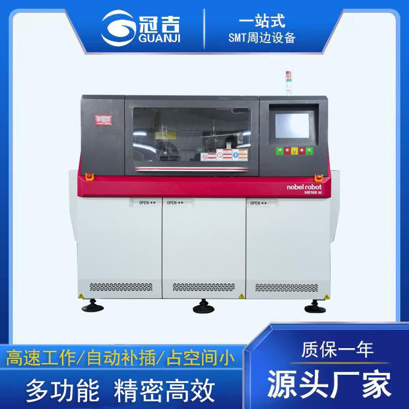 全自动立式插件机 多功能 精密高效
