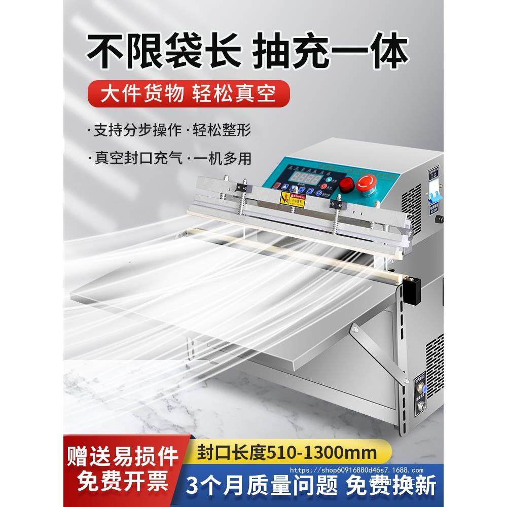 外抽式真空充气封口机小型食品干货真空机乳胶枕头真空包装机商用
