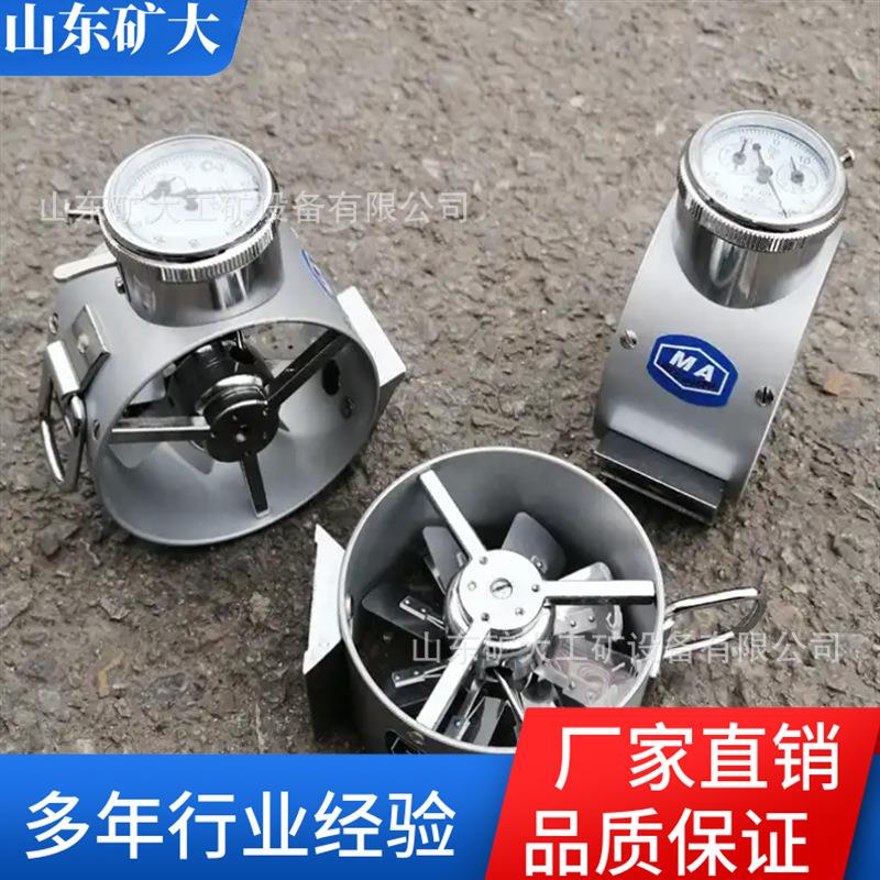 中速机械风表 DFA-2 矿用 防爆 使用方便 产品耐用