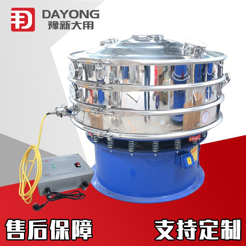 不锈钢超声波振动筛 SCS-600-1F超声波振动筛 聚乙烯粉振动筛