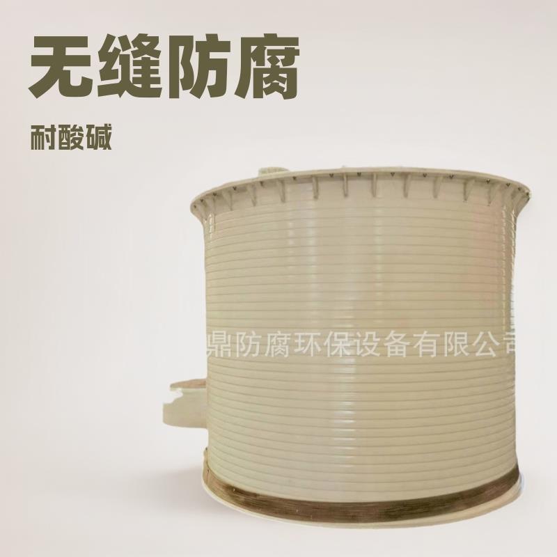 工业盐酸碱液体pp储罐 化工物料储运容器无缝一体大型立式pp储罐