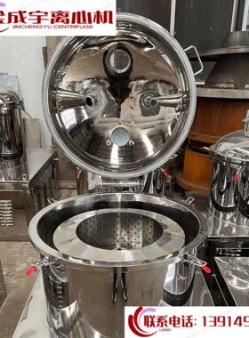小型直联式不锈钢上卸料离心机大学科研用PSB300型全自动