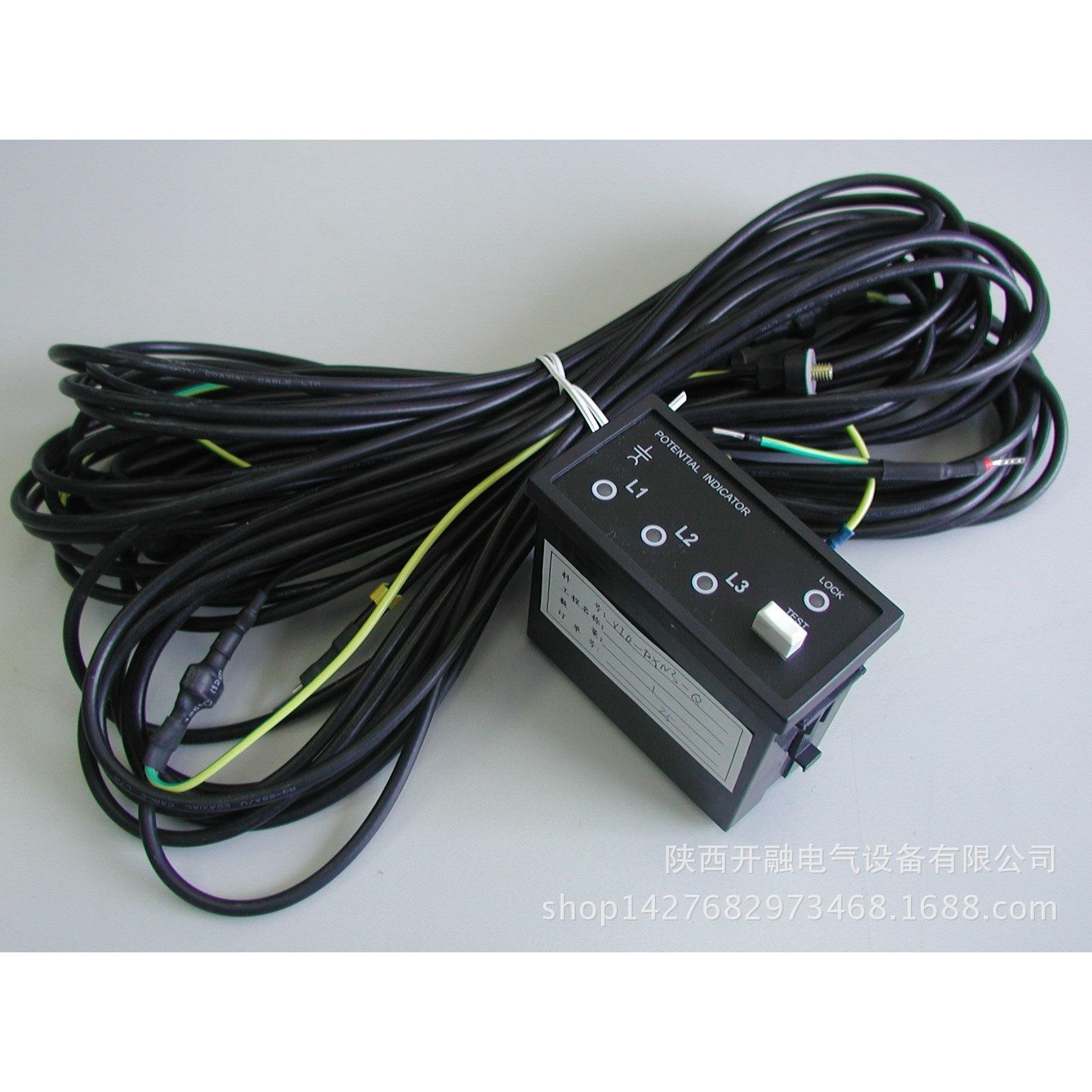 CVD3-IL带电显示器开关柜带电显示器中压开关柜强制型带电显示器