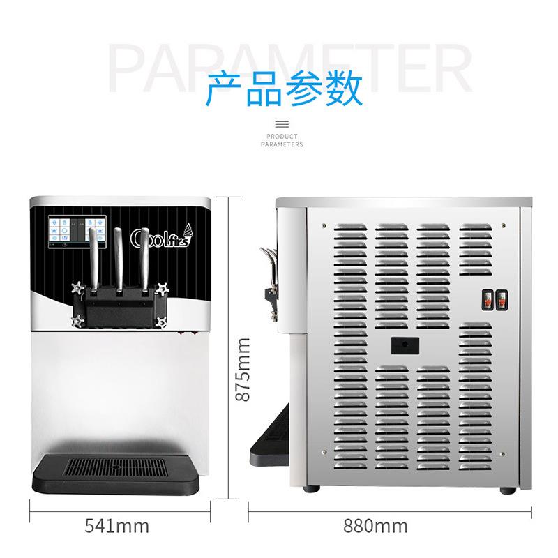 冰淇淋机商用雪糕机全自动圣代甜筒软质冰激凌机台式