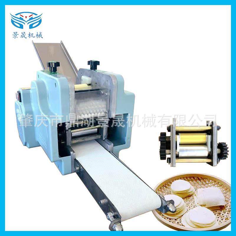 定金 工厂 饺子皮成型机 仿手工饺子皮 云吞皮,厨房电器,商用冰淇淋/甜筒/雪糕机,淘宝优惠券,粉丝福利购,淘宝优惠卷