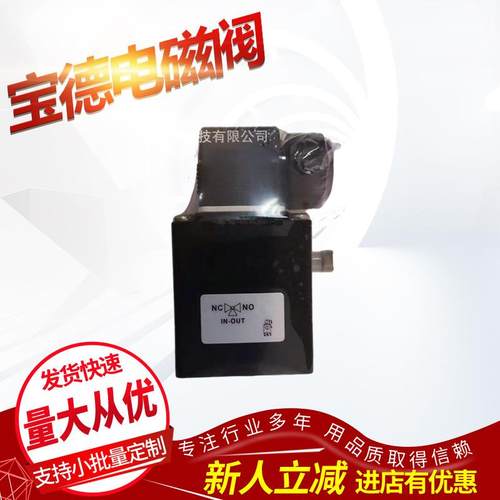 大量供应Burkert宝德电磁阀161944德国