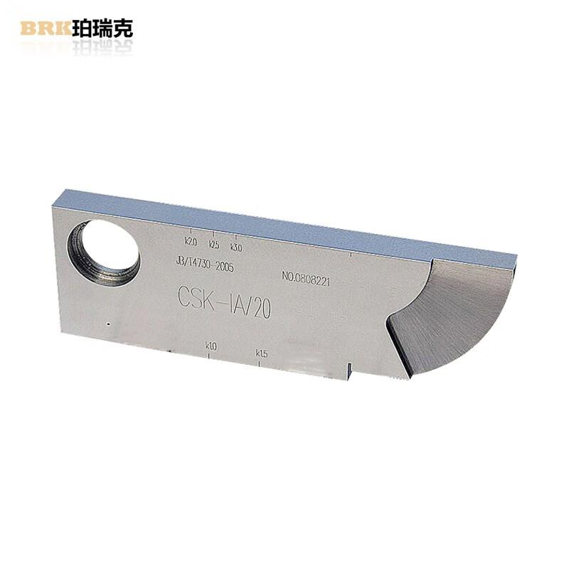 珀瑞克RB-1超声波探伤仪校准试块焊缝钢结构试块内部缺陷试块无损