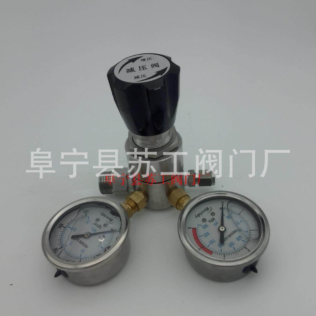 不锈钢背压阀.减压阀.减压器双表单表减压阀.压力调节阀DSBV-25P