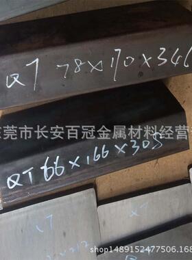 FC20/FGL200/HT200/HT250铸铁棒 灰铸铁生铁方条型材特殊浇铸