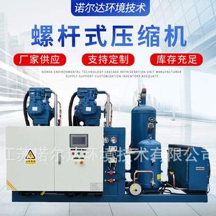 75匹两并联HSN7471 厂家供应比泽尔螺杆并联机组 75制冷压缩机