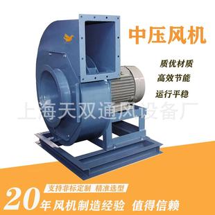 源头工厂通用同款 上海风机CF95 高压风机 D通用离心通风机 500A