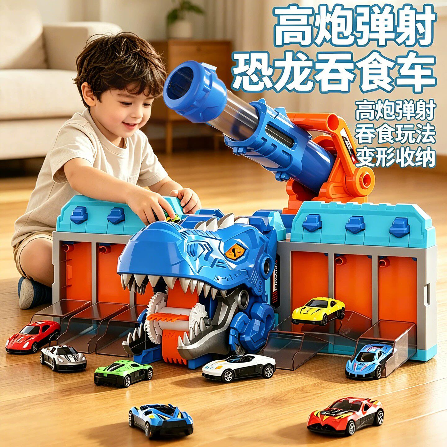 法国多功能恐龙车益智玩具3岁+