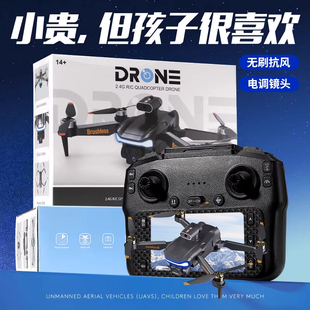 法国2026新款无人机高清专业航拍遥控飞机小学生玩具男孩生日礼物
