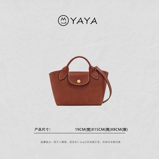 【张丫丫优选】2026新款轻奢小众高级感手提通勤大容量8179