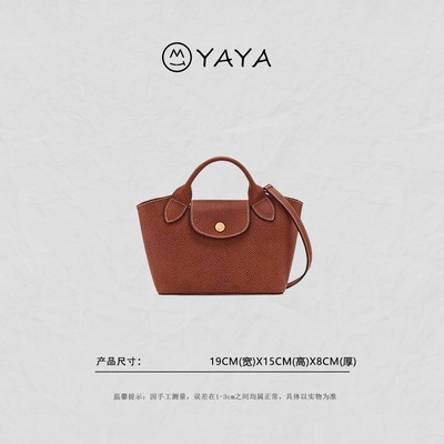 【张丫丫优选】2025新款轻奢小众高级感手提通勤大容量8179