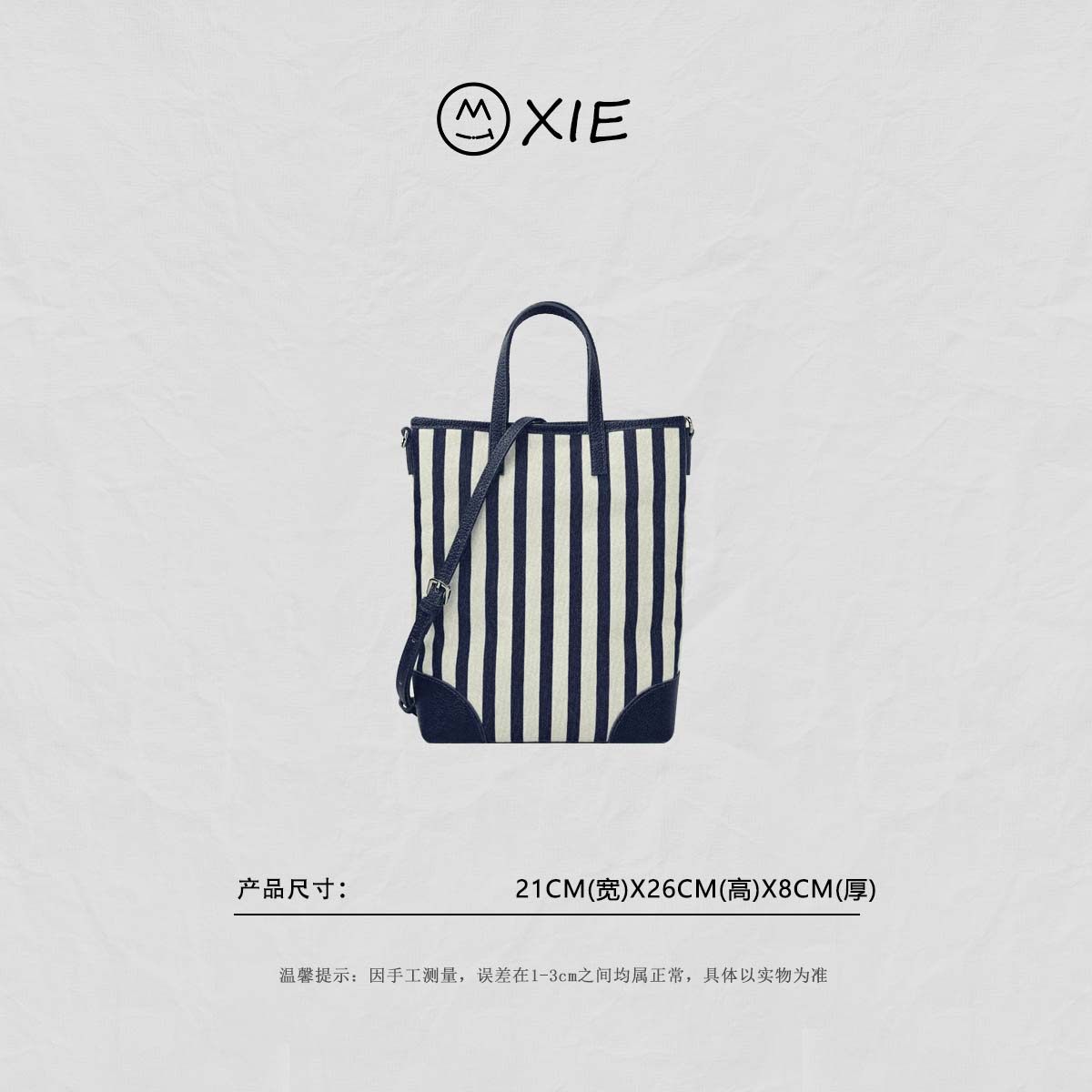 【蟹老板优选】新款高级感洋气大容量手提条纹女包单肩斜挎包8088,箱包皮具/热销女包/男包,通用款女包,淘宝优惠券,粉丝福利购,淘宝优惠卷