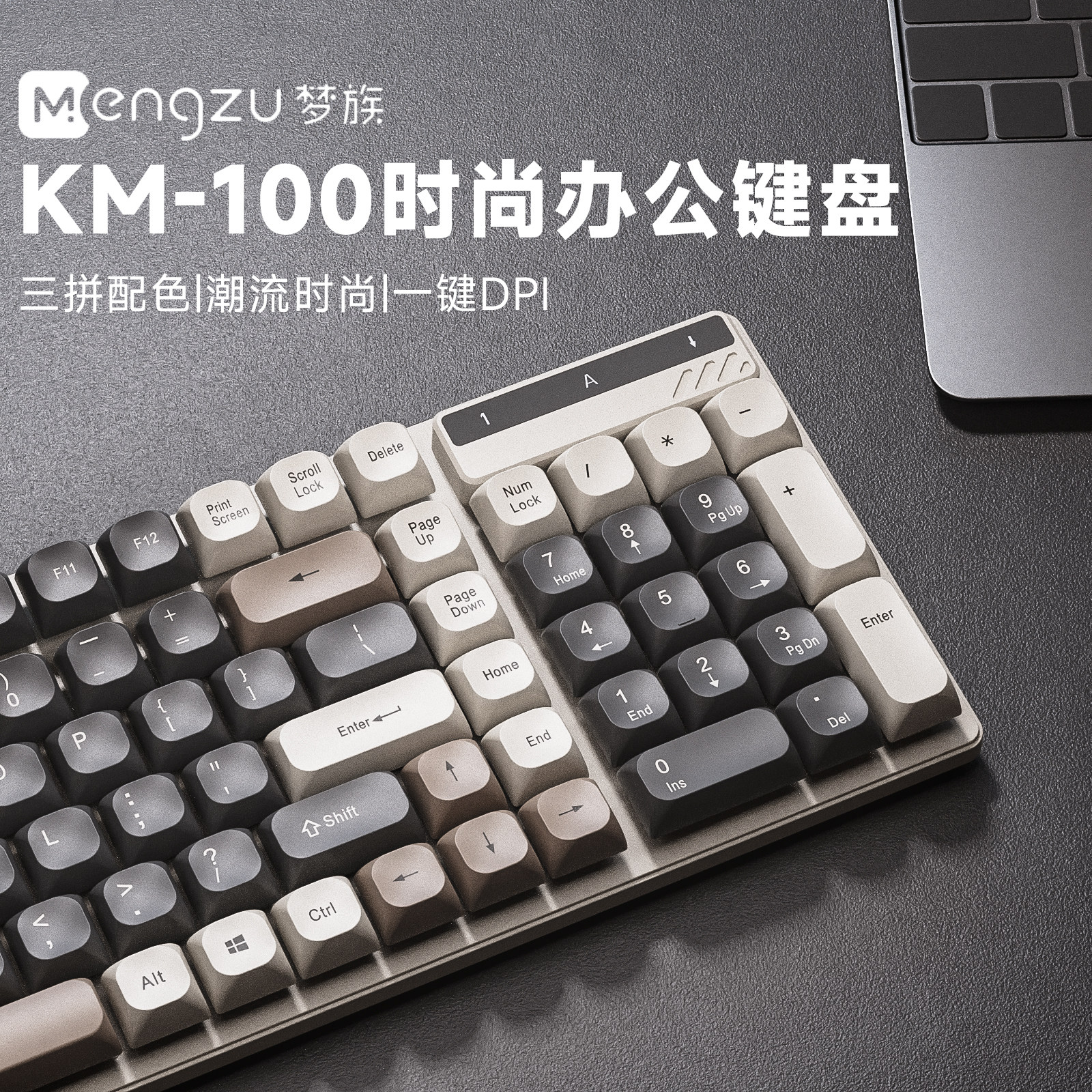 雷麟悬浮机械手感键盘滑鼠组有线薄膜静音办公电竞游戏专用电脑
