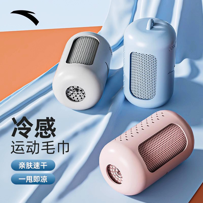 安踏冷感运动速干毛巾羽毛球