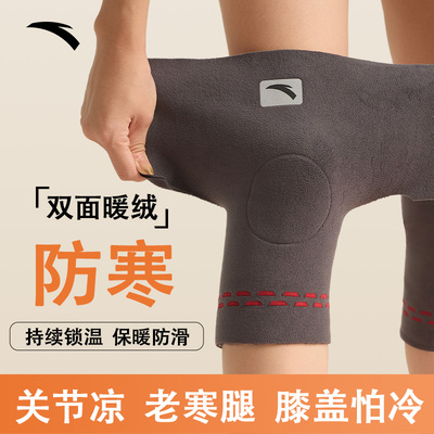 安踏防滑老寒腿保暖护膝