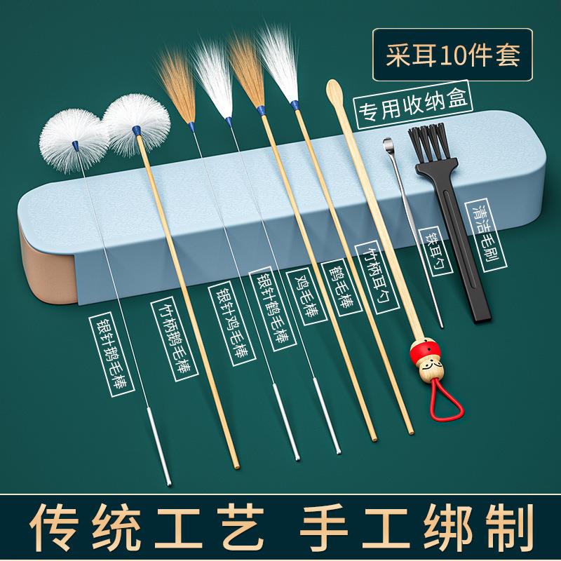 采耳套装专业掏耳朵挖耳朵鹅毛棒耳勺扣毛毛采耳的专用工具挖耳勺