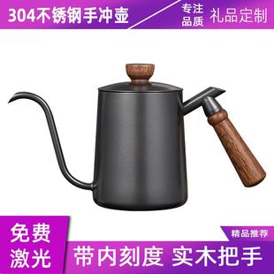 家用长嘴壶 手冲壶600ML实木把手挂耳咖啡冲泡壶304不锈钢滴漏式