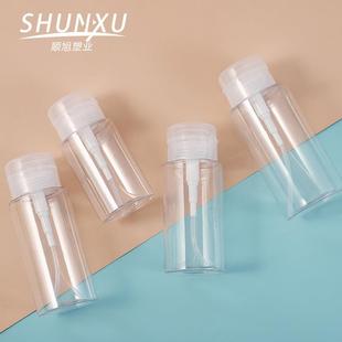 分装 现货150ml200ml300ml塑料卸妆水瓶按压瓶 瓶卸妆油瓶卸妆水泵
