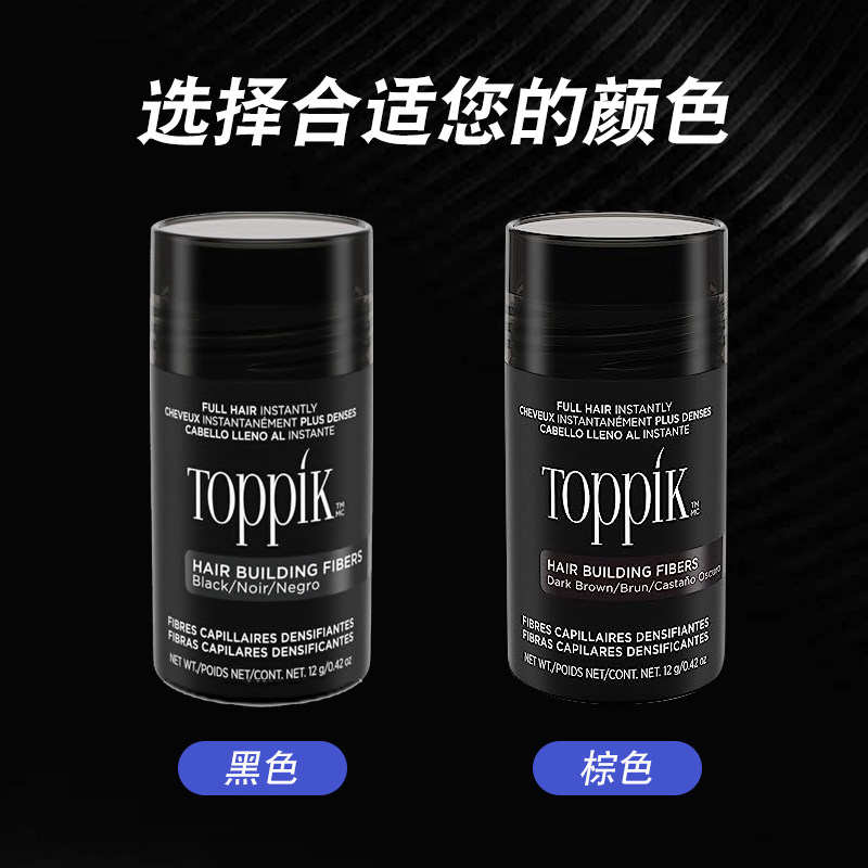 美国原装 TOPPIK 顶丰增其它假发
