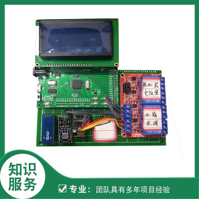 单片机设计定做基于stm32,51硬件Dprotues仿真树莓派开发定制代做