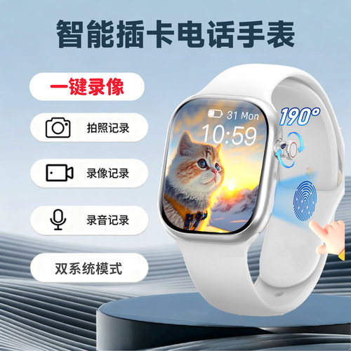 一键旋转录像多功能手表