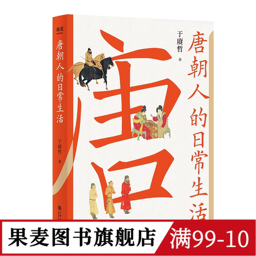 （材质、装帧、油墨等）；