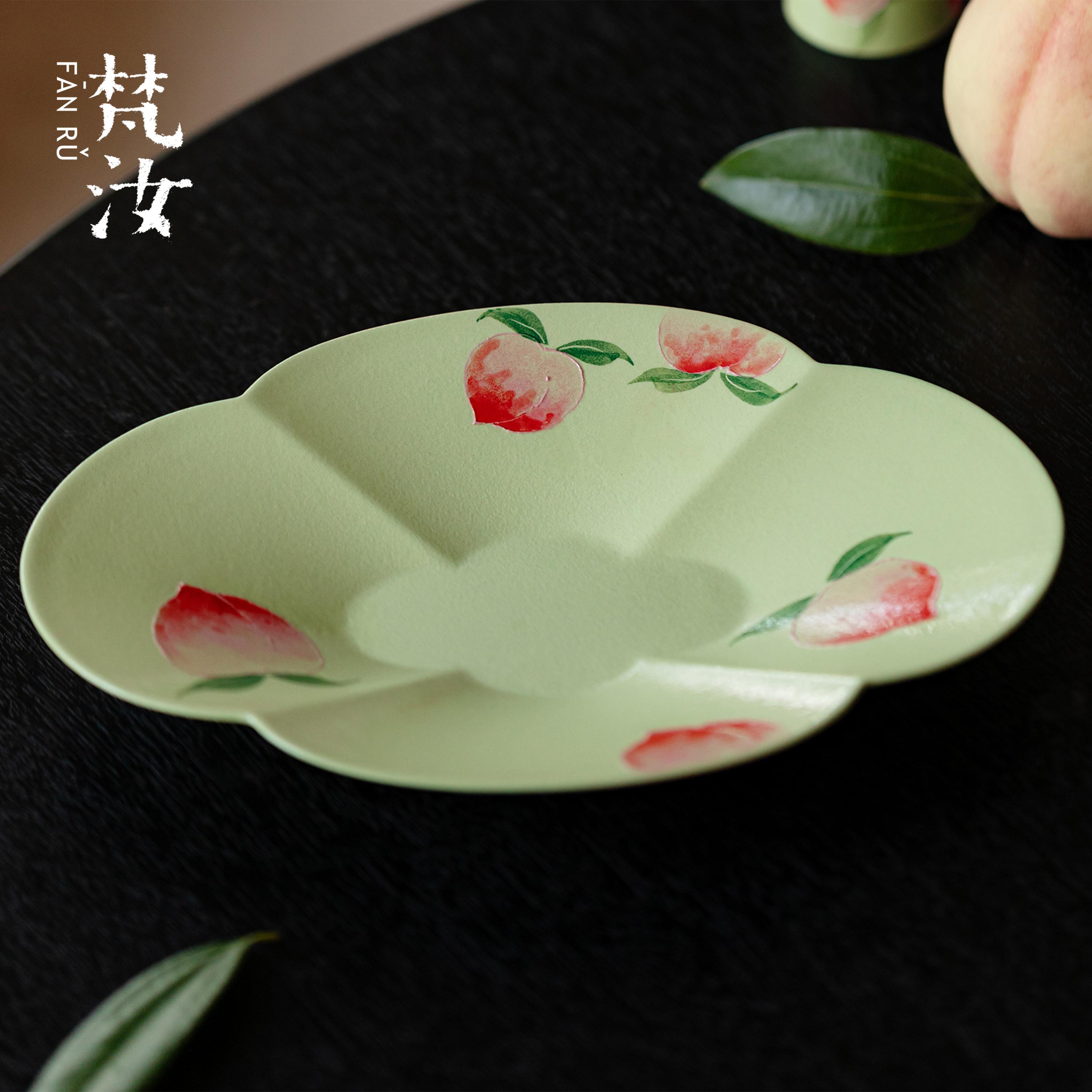 梵汝高端精致手绘桃子壶承如意干泡台家用功夫茶具景德镇茶台托盘