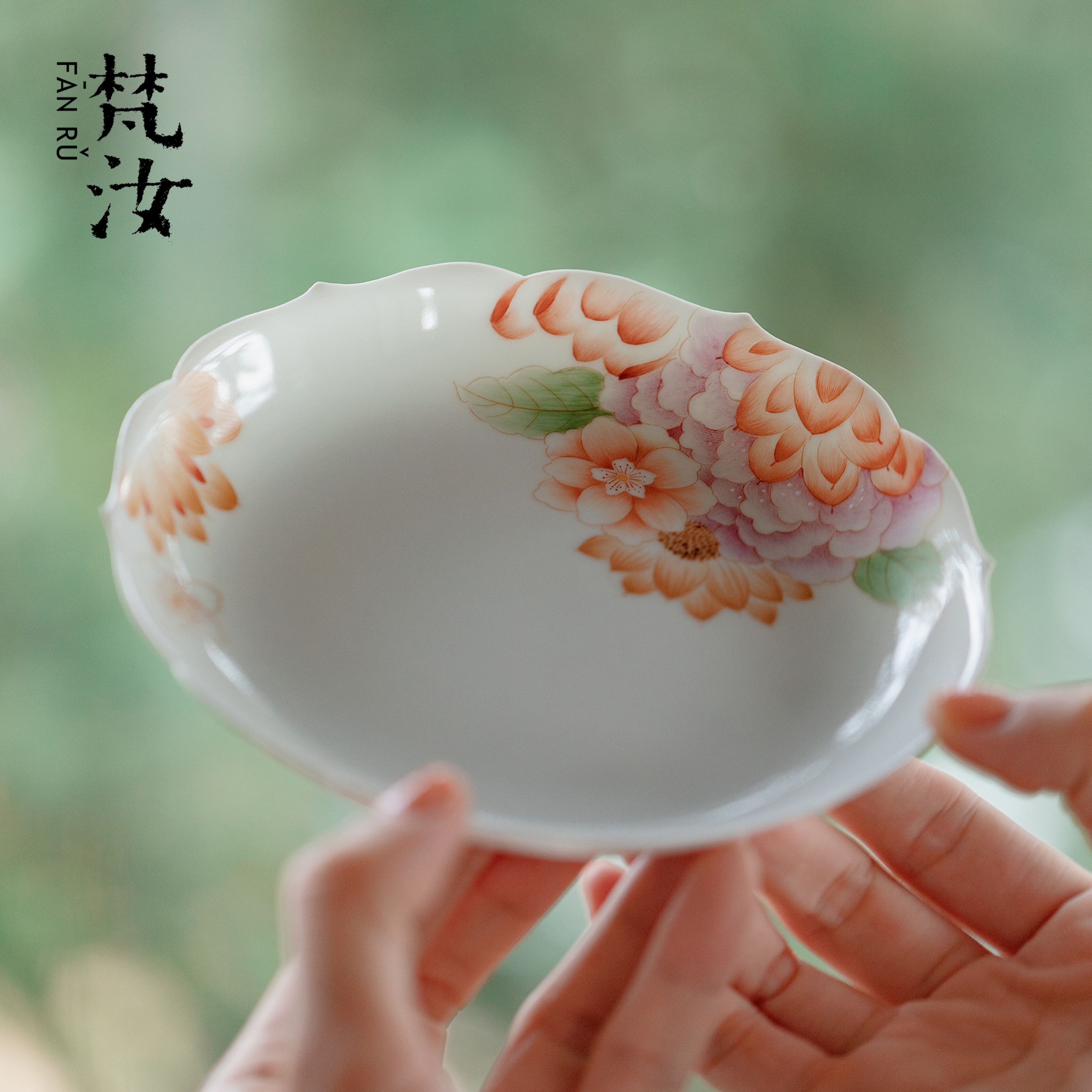 梵汝姹紫嫣红高端手绘粉彩干泡盘