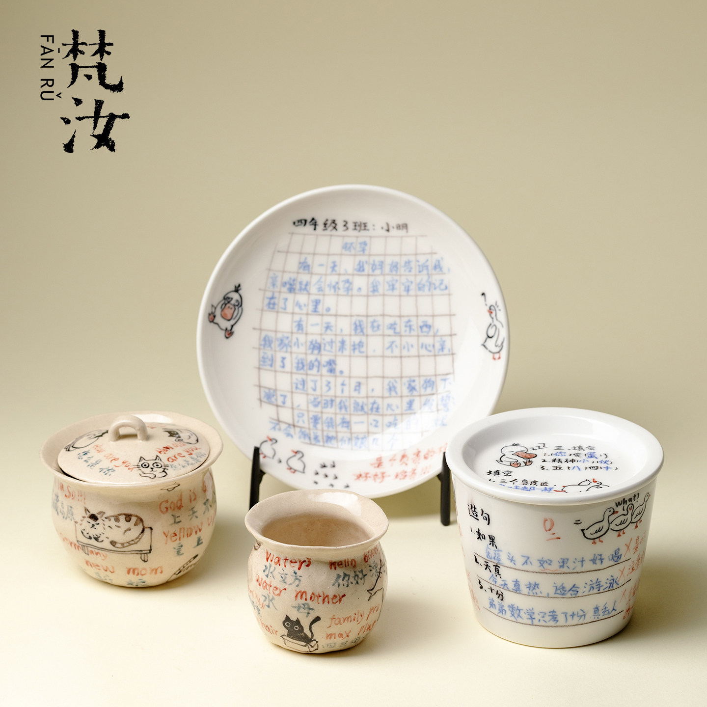 山几由文创手绘功夫茶具景德镇小众茶壶创意趣味猫咪诗文盖碗茶杯
